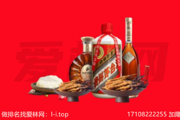 赣州市安远礼品回收.jpg