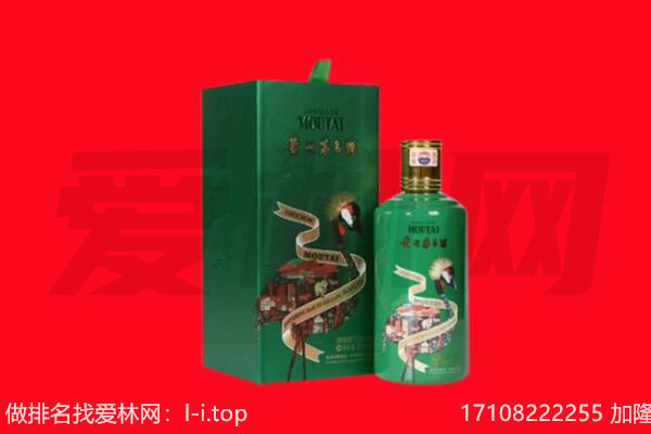 赣州市安远回收出口茅台酒.jpg