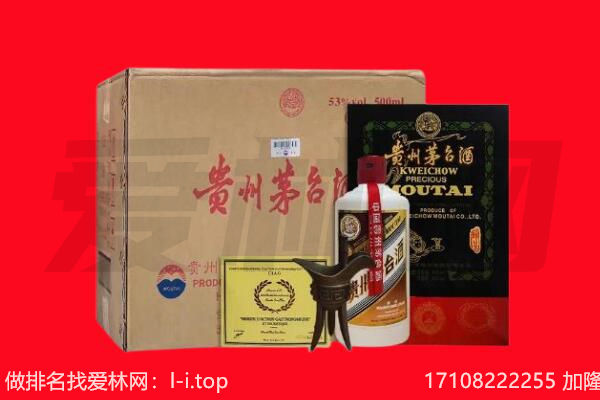 赣州市安远回收陈年茅台酒